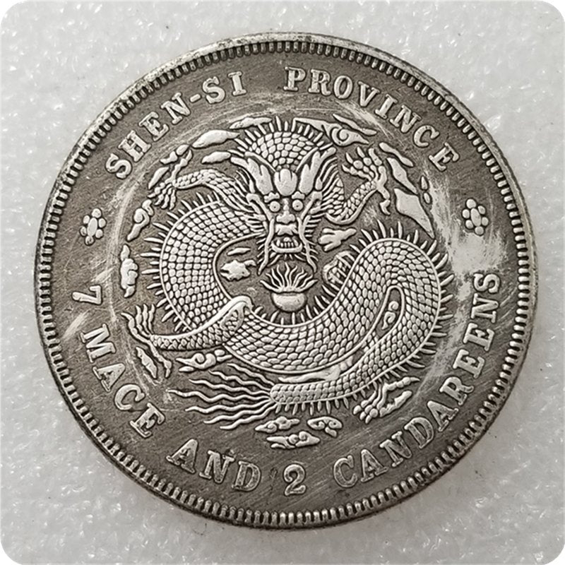 Wandering coin handicrafts thickened Guangxu Hainan seven coins and two cents commemorative coin Wandering coin silver dollar #0258