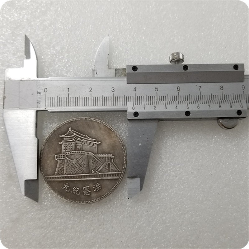 Wandering coin handicrafts thickened Hongxian era commemorative coin silver dollar wholesale collection #0294