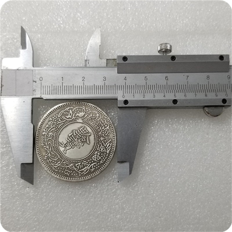Wandering coin handicrafts thickened Daqing Guangxu 24 brass material Guizhou commemorative coin silver dollar #0319