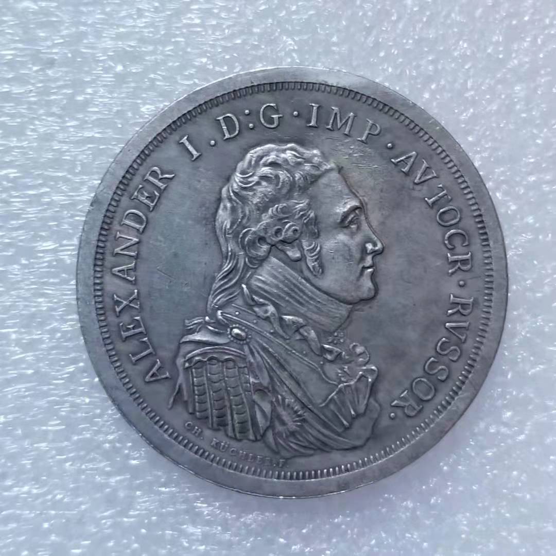 Commemorative Coin 1804 Brass Material Russian Foreign Commemorative Coin Silver Dollar #1308