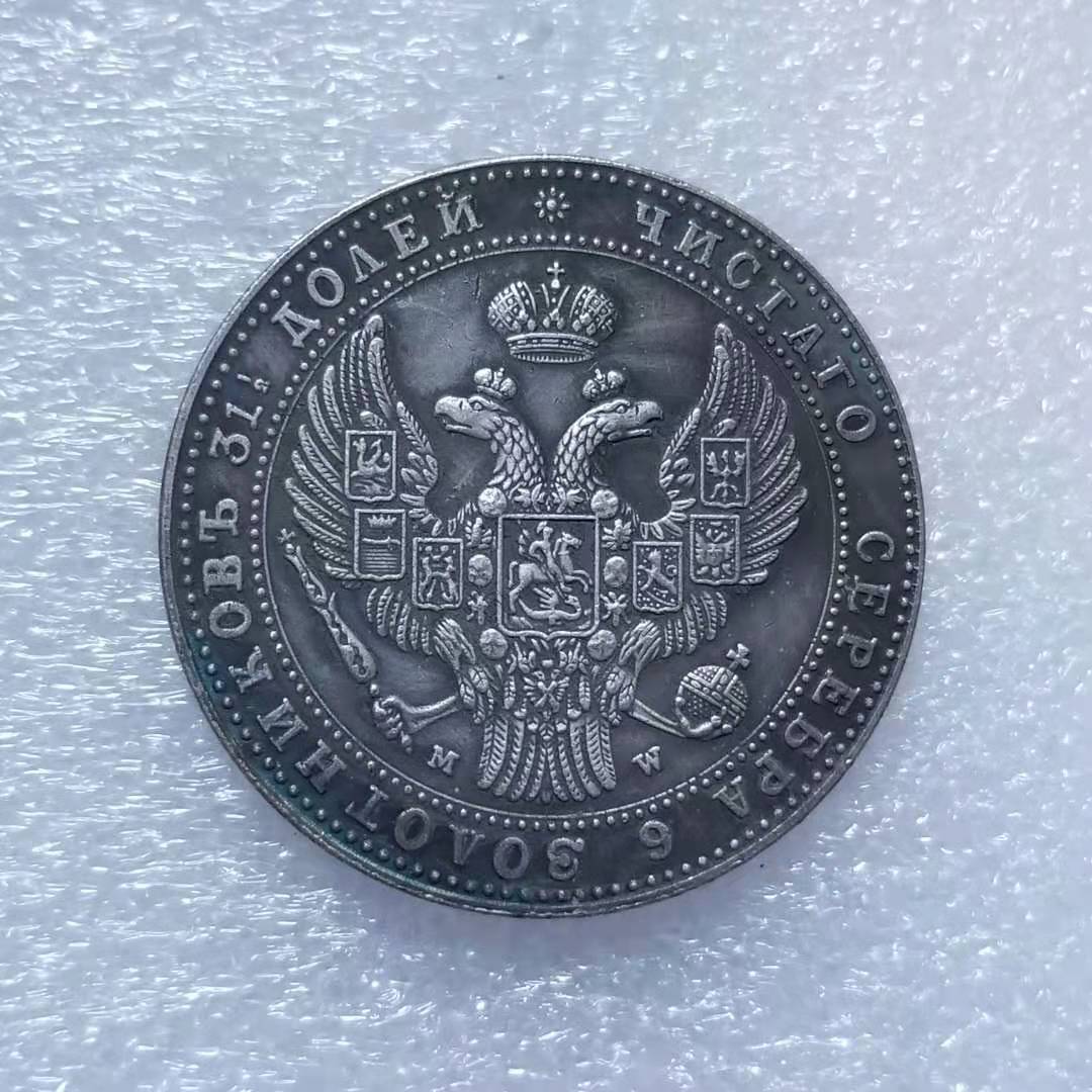 Commemorative Coin 1841 Polish Silver Dollar Commemorative Coin #1660