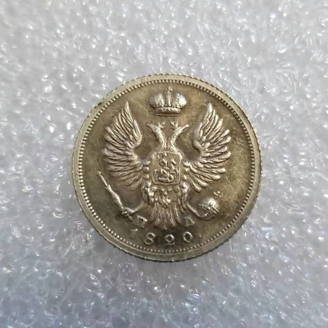 Commemorative Coin 1820, Russian 5 kopek Copy Coin Non-Currency Coin Wholesale #1343