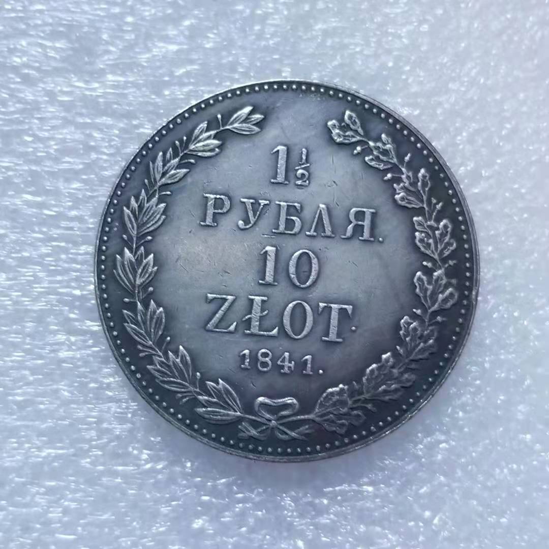 Commemorative Coin 1841 Polish Silver Dollar Commemorative Coin #1660