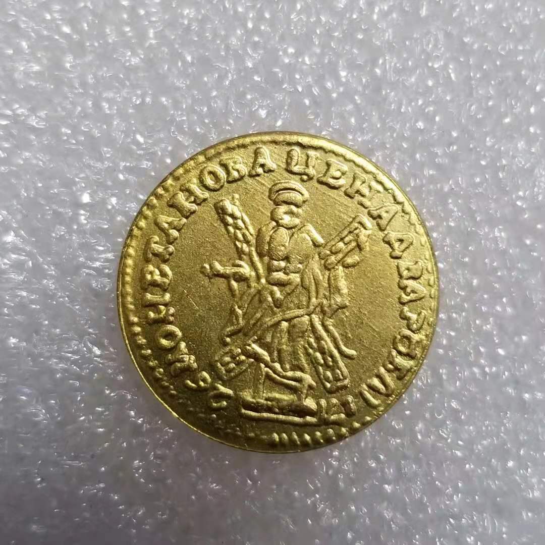 Commemorative Coin 1726 Russian Commemorative Coin Brass Material #1768