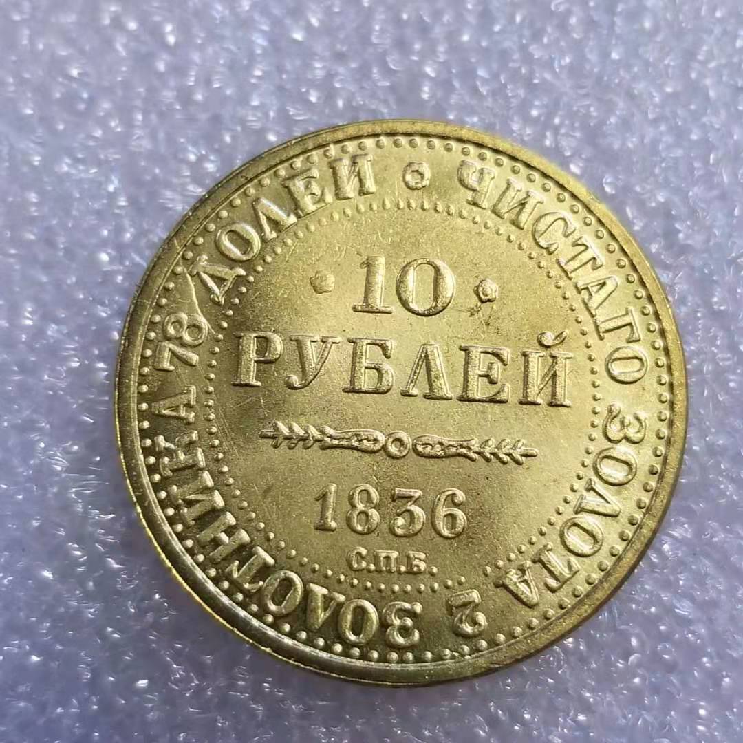 Commemorative Coin 1836 Russian Foreign Commemorative Coin Silver Dollar Wholesale #1365