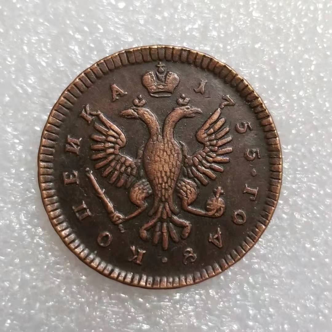 Commemorative Coin 1755 Russian Commemorative Coin Wholesale #1502