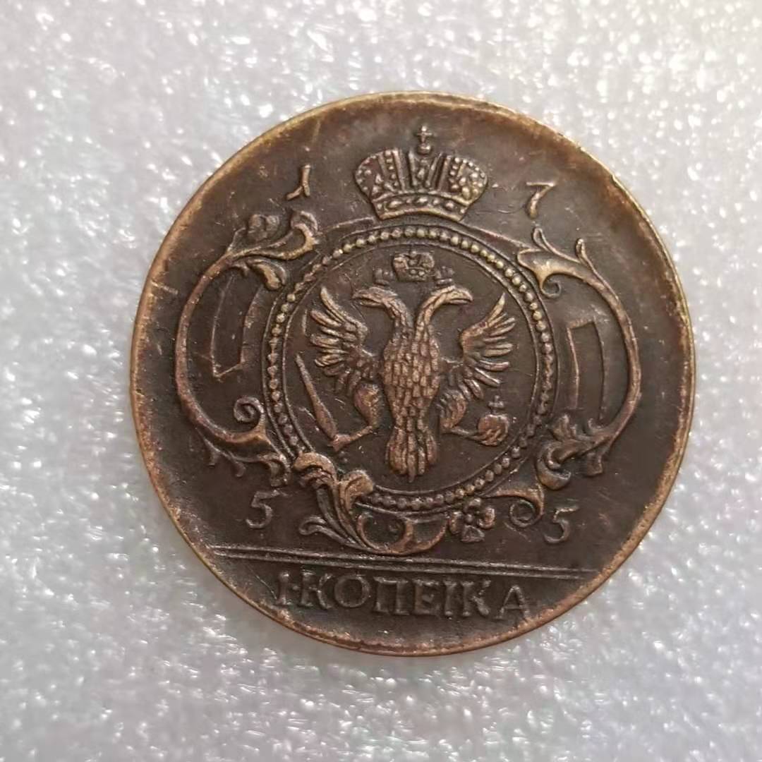 Commemorative Coin 1755 Russian 1 Krona Commemorative Coin Wholesale #1494