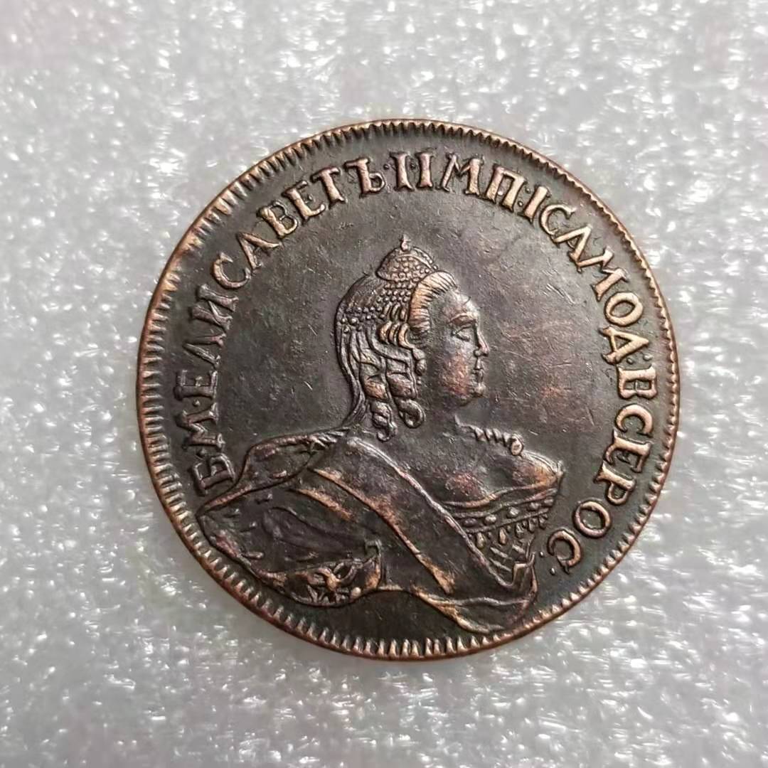 Commemorative Coin 1755 Russian 1 Krona Commemorative Coin Wholesale #1749