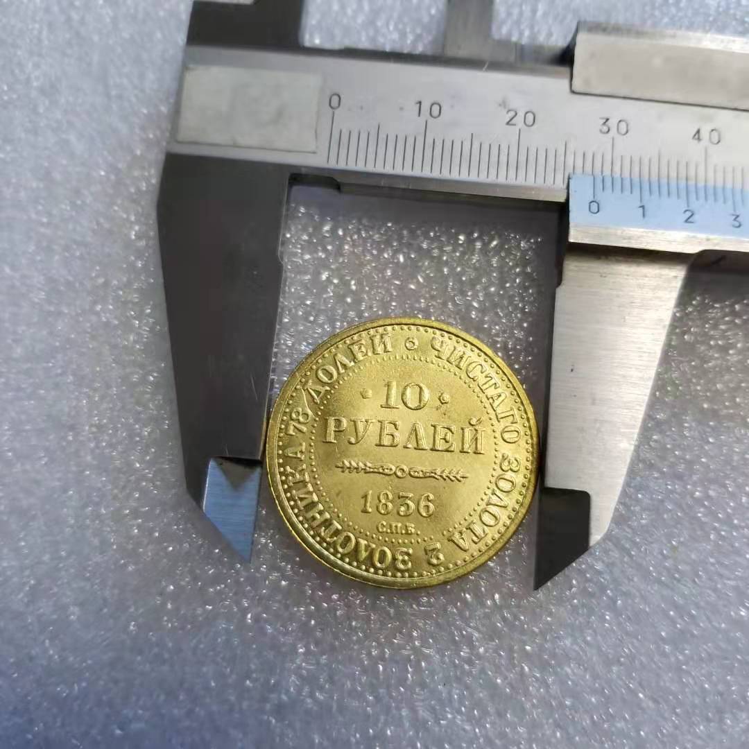 Commemorative Coin 1836 Russian Foreign Commemorative Coin Silver Dollar Wholesale #1365