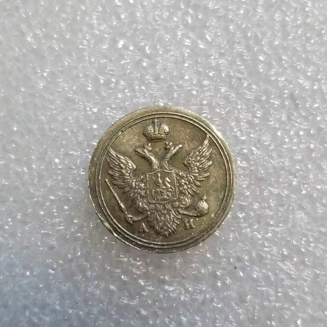Commemorative Coin 1803 Brass Material Russia 10 KOPEEK Wholesale #1332