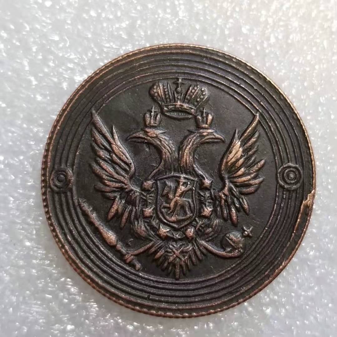 Commemorative Coin 1802 Brass Material Russian EM 2 Kopek Commemorative Coin Wholesale #1513