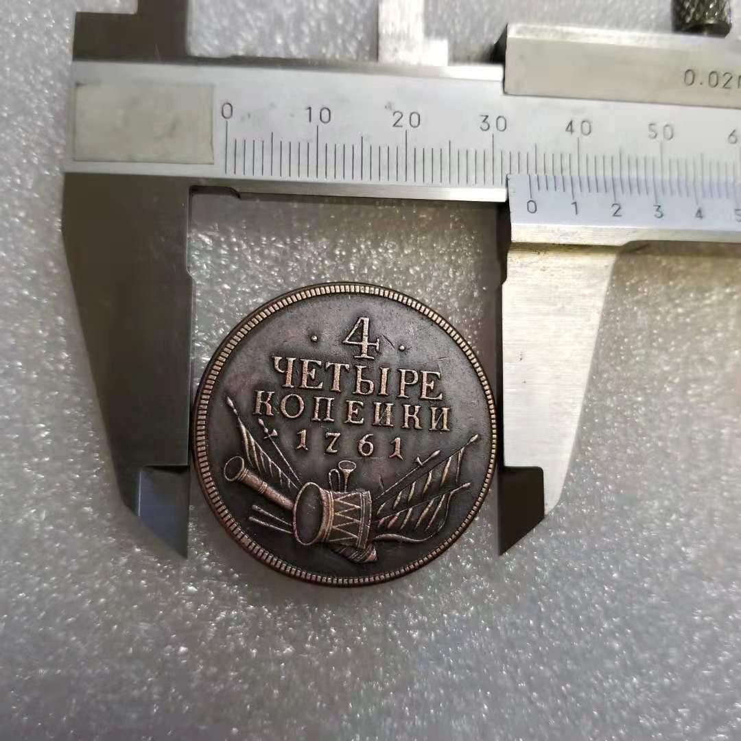 Commemorative Coin 1761 Russian 4 kopek Commemorative Coin Wholesale #1506
