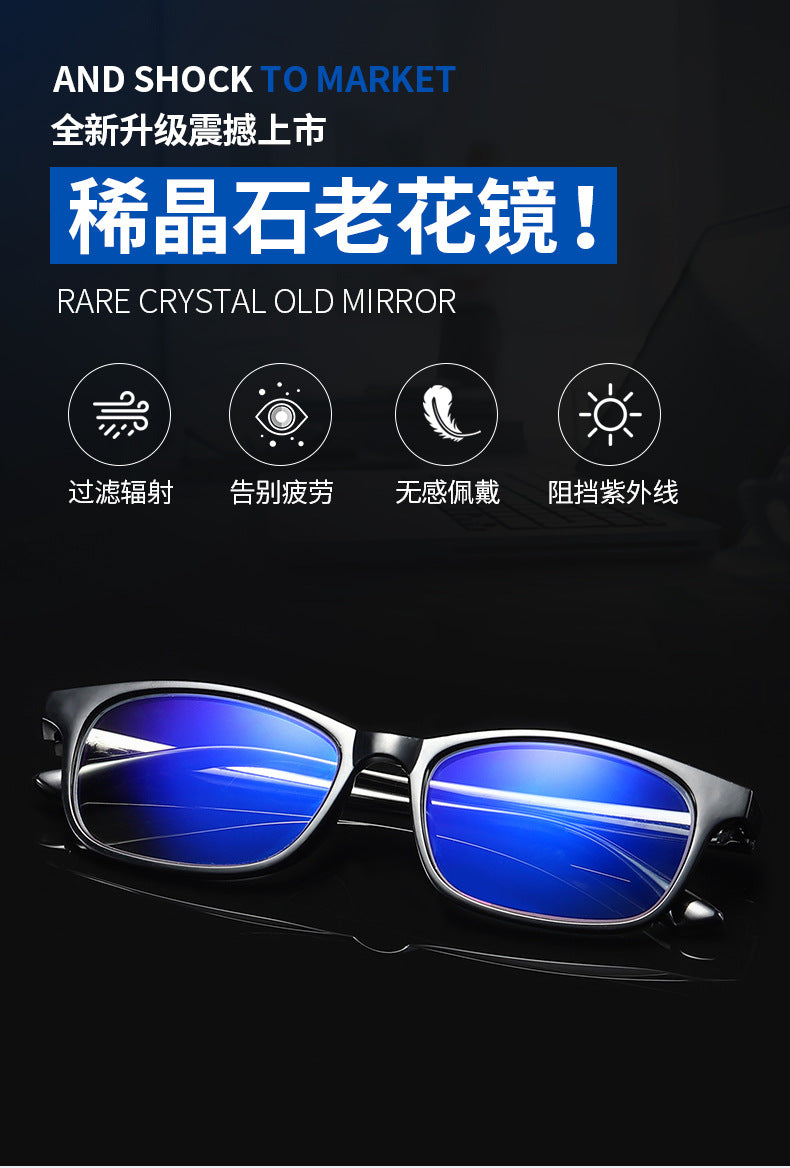 2023 new multi-functional magnet anti-blue reading glasses running rivers and lakes street stall dilute crystal flat mirror reading glasses