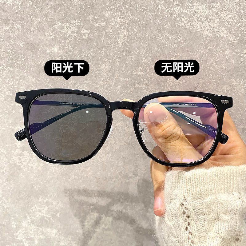 Color-changing glasses women's myopia glasses flat glasses optical anti-blue light automatic photosensitive flat sunglasses large round frame men