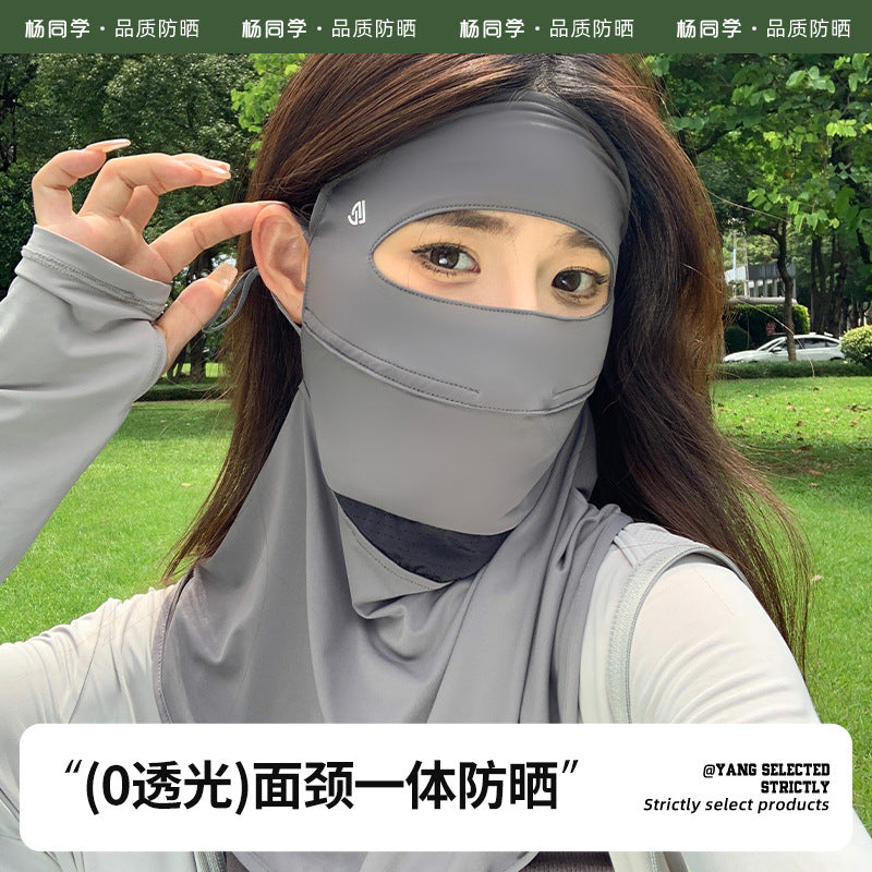Classmate Yang strictly selects sunscreen masks, women's full face driving and riding in summer, neck protection face, kini ice silk mask, sunshade