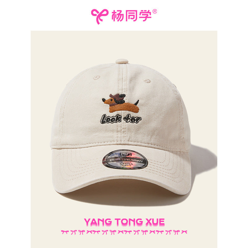 Classmate Yang strictly selects retro embroidery cap female summer Internet celebrity soft top baseball cap burgundy couple student tide