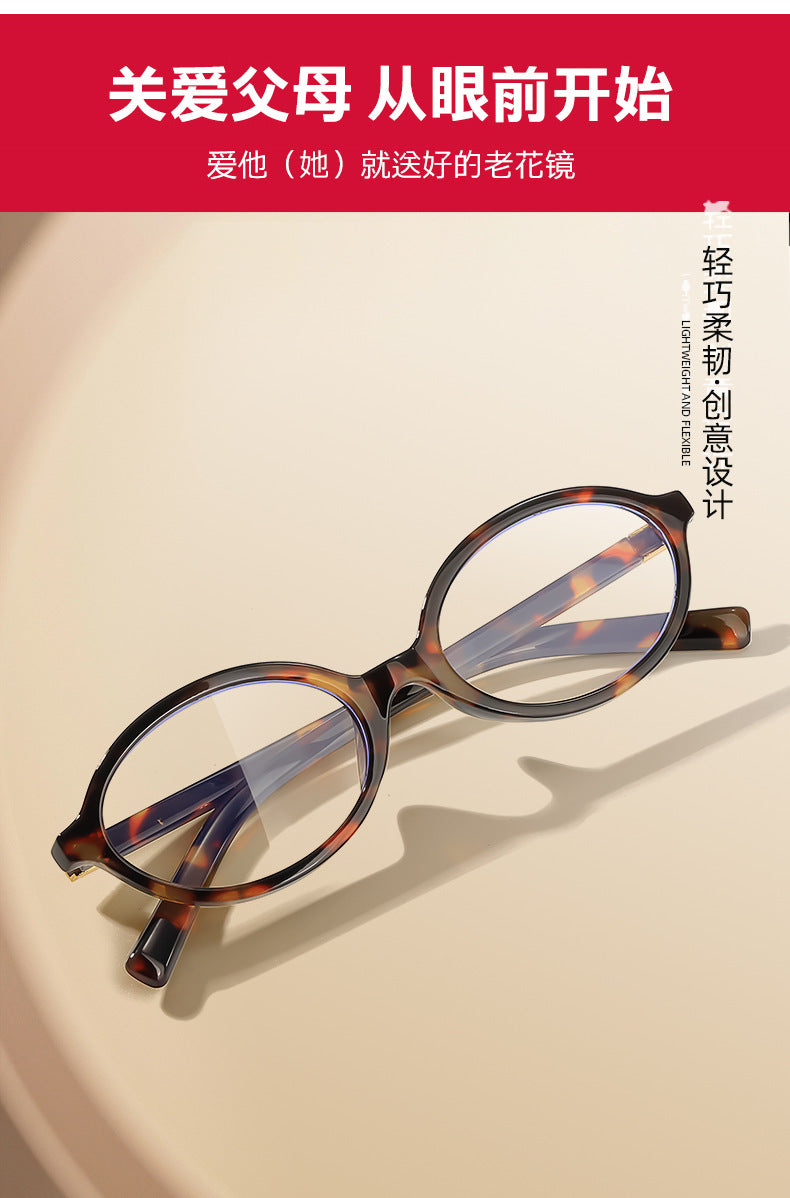 Zhang Yuanying same glasses frame nerd glasses oval small frame glasses miu plain anti-blue reading glasses