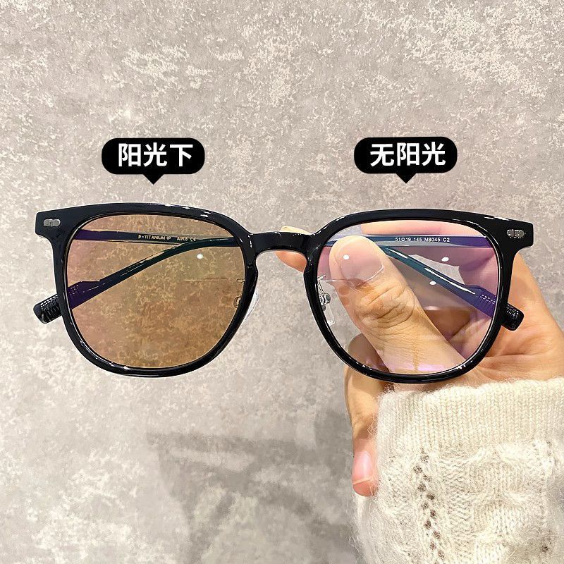Color-changing glasses women's myopia glasses flat glasses optical anti-blue light automatic photosensitive flat sunglasses large round frame men