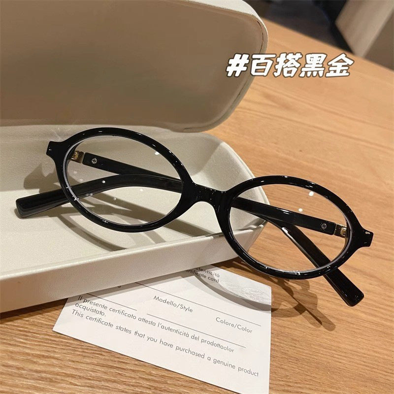 Xiaohongshu same book glasses nerd glasses oval small frame retro myopia glasses leopard print Korean plain flat glasses