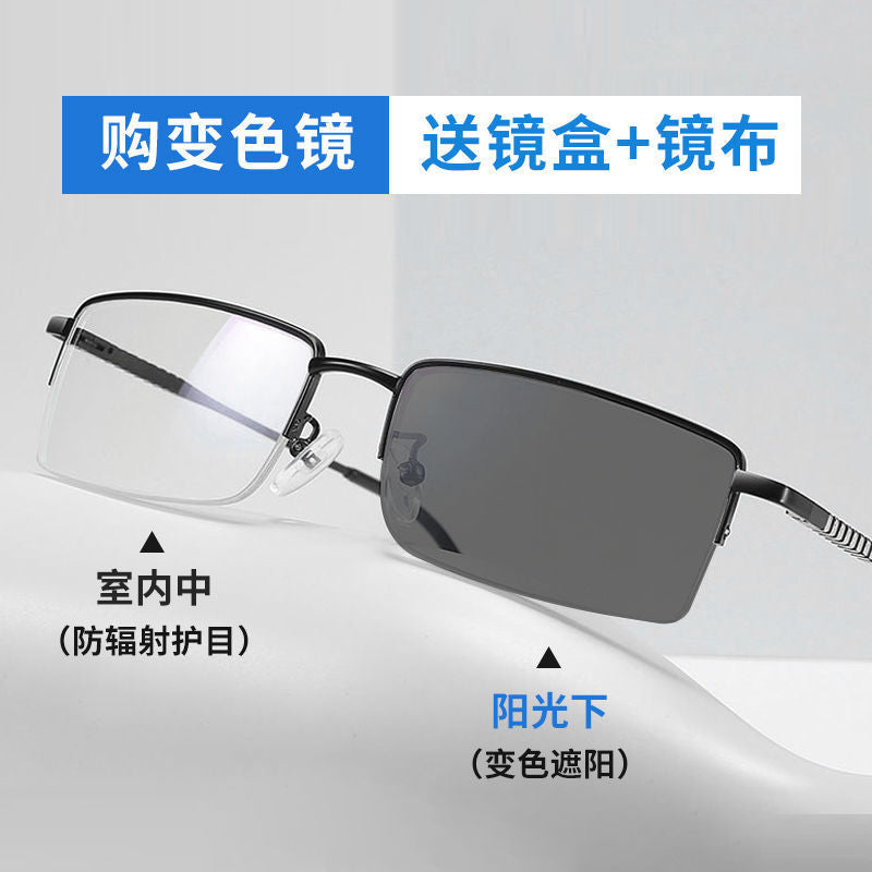 Color-changing myopia glasses men's UV protection optics handsome big face half frame ultra-light no degree eye protection frame tide