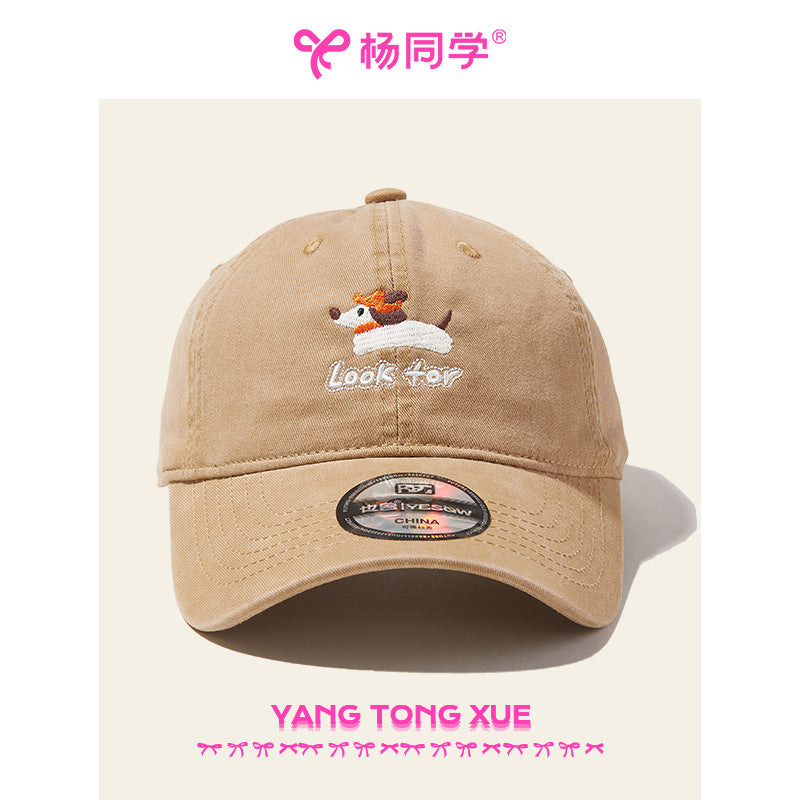 Classmate Yang strictly selects retro embroidery cap female summer Internet celebrity soft top baseball cap burgundy couple student tide