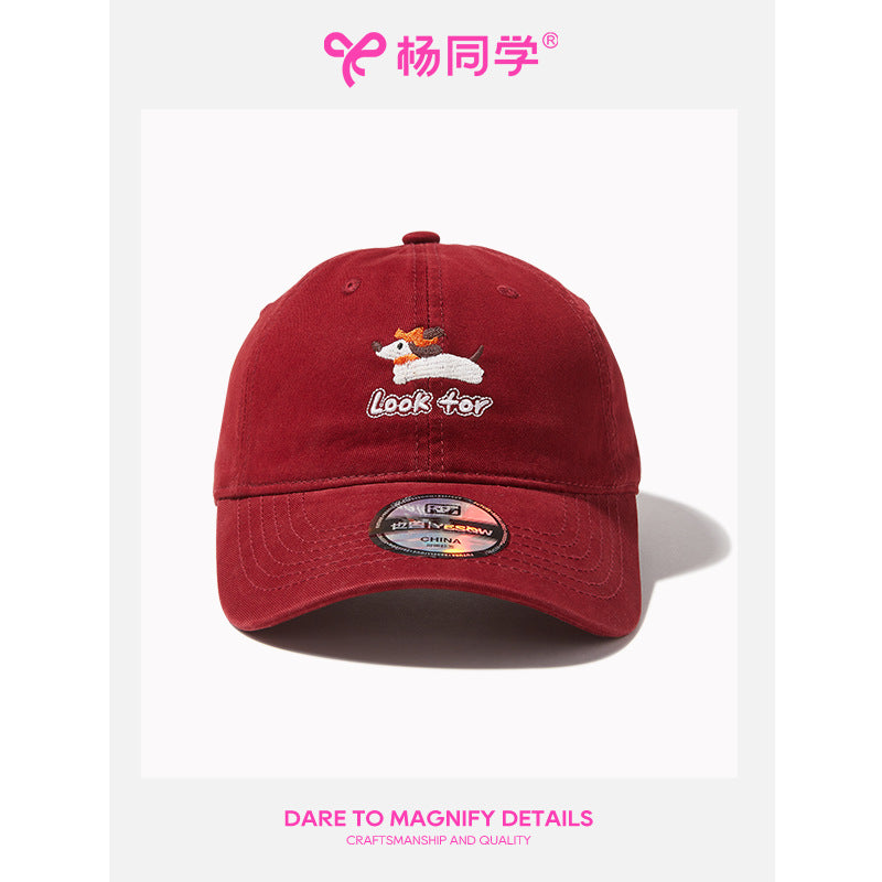 Classmate Yang strictly selects retro embroidery cap female summer Internet celebrity soft top baseball cap burgundy couple student tide