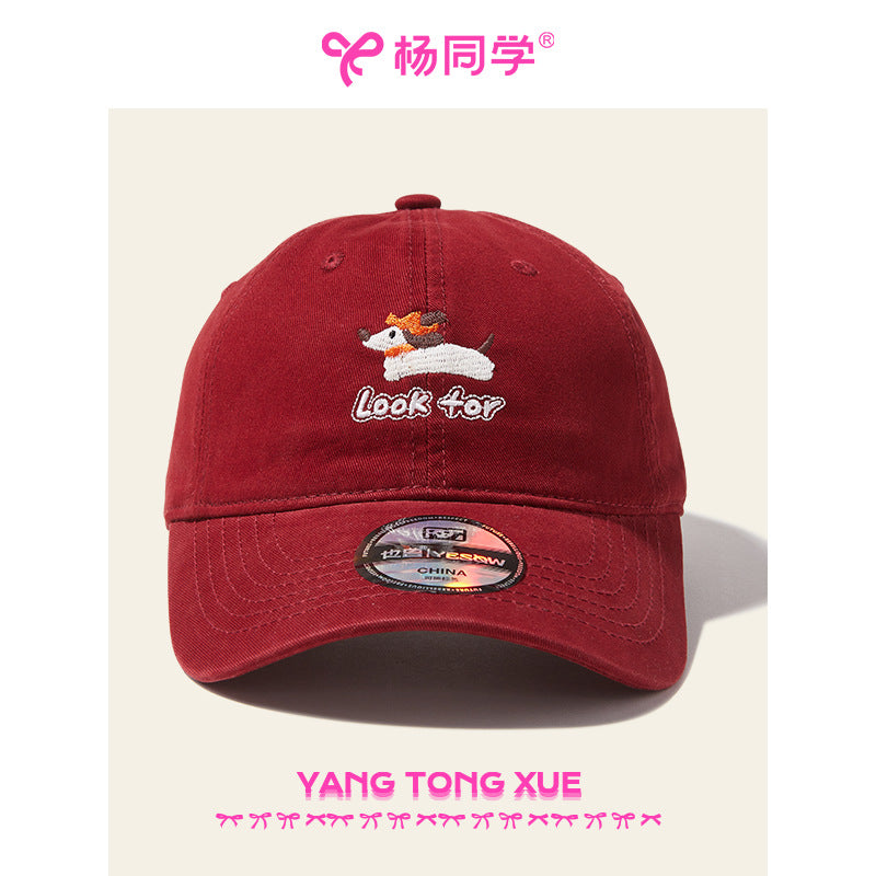 Classmate Yang strictly selects retro embroidery cap female summer Internet celebrity soft top baseball cap burgundy couple student tide