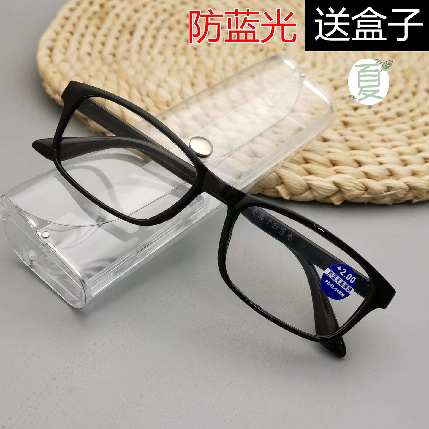 With box blue light reading glasses fashionable and comfortable men's and women's ultra-light old light glasses elderly glasses wholesale