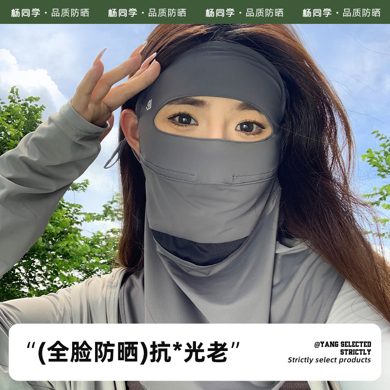 Classmate Yang strictly selects sunscreen masks, women's full face driving and riding in summer, neck protection face, kini ice silk mask, sunshade
