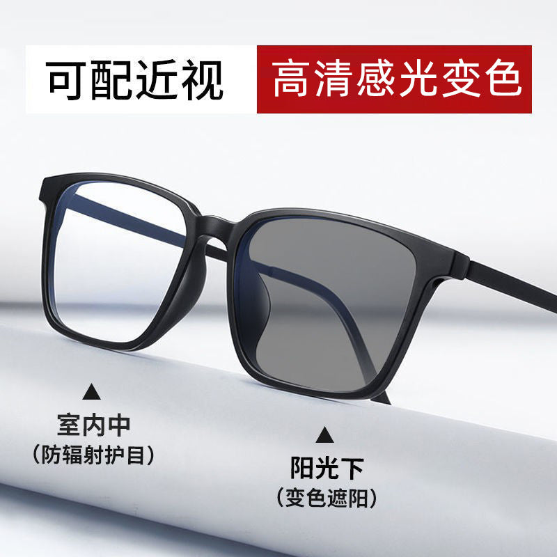 Color-changing myopia glasses men's degree anti-blue light optical eye protection flat glasses matte ultra-light black glasses Korean version