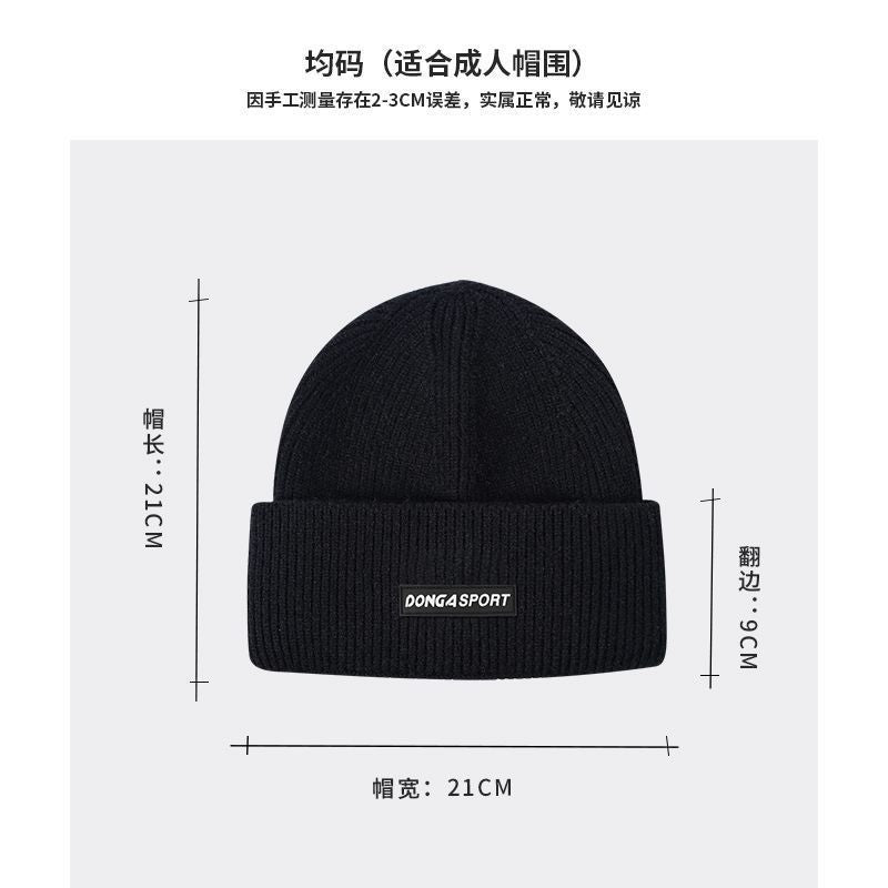Wang Jiaer same hat winter men's trendy wool hat autumn and winter new versatile knitted hat trendy brand warm cold hat women