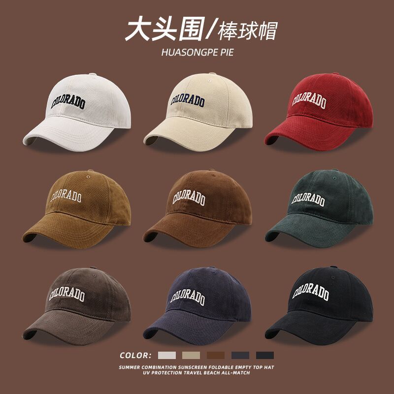 Wide brim big head circumference baseball cap for men and women, versatile, small face, enlarged and deepened peaked cap, summer sun hat, autumn and winter