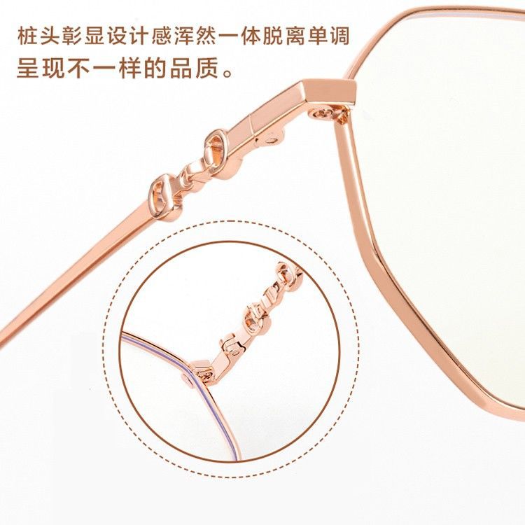 Women's myopia glasses exquisite advanced sense retro small frame big face thin anti-blue light no degree flat mirror wholesale