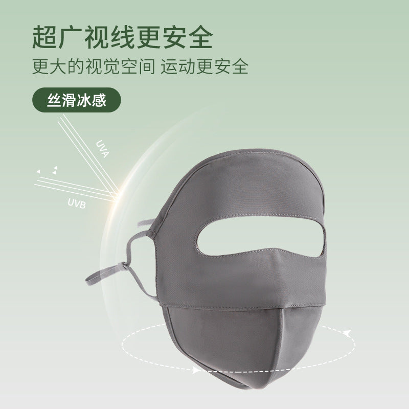 Classmate Yang strictly selects full face sunscreen, mask, UV protection, ice silk mask, driving mask, face face kini