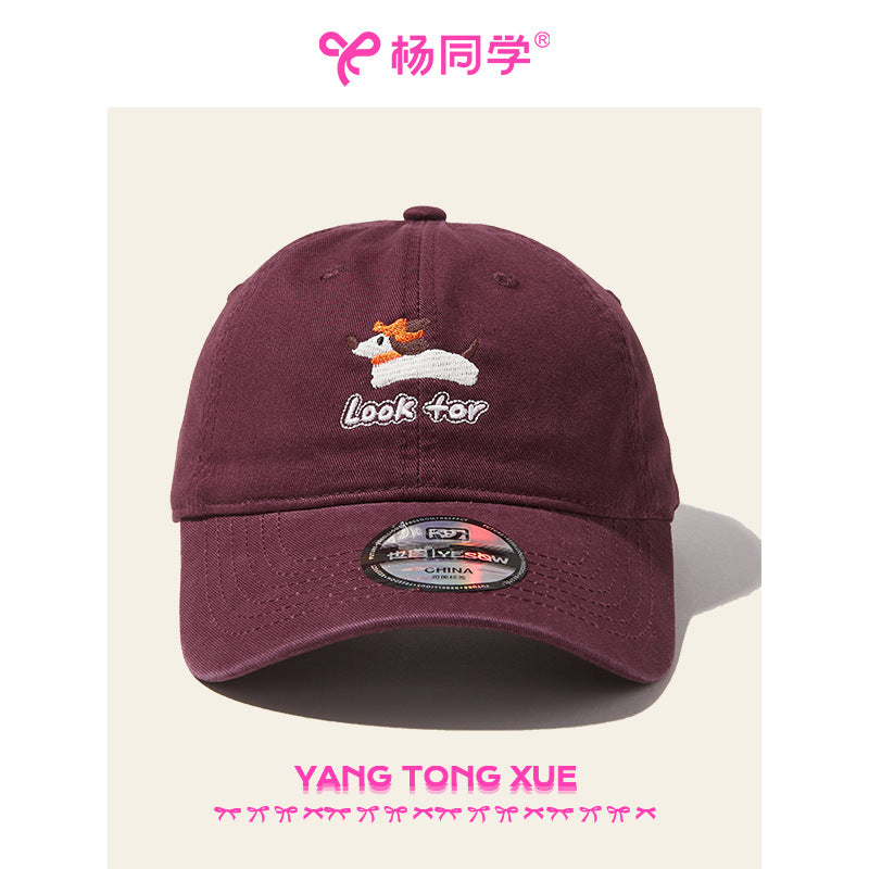 Classmate Yang strictly selects retro embroidery cap female summer Internet celebrity soft top baseball cap burgundy couple student tide