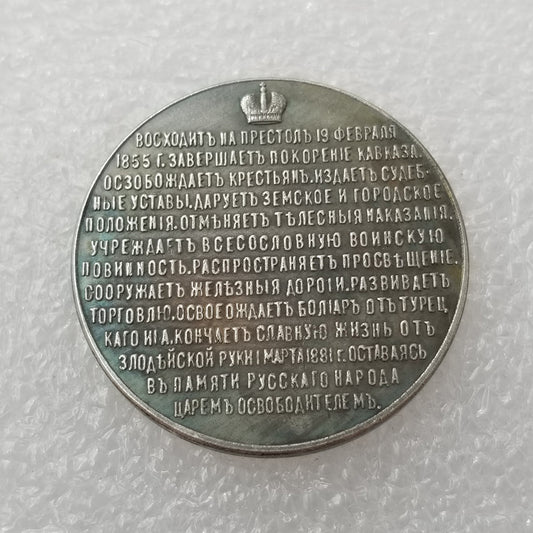 Commemorative Coin 1855 Russian Commemorative Coin, Commemorative Medal Silver Dollar Foreign Trade Wholesale Tpye #3172