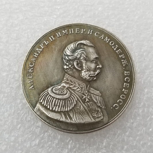 Commemorative Coin 1855 Russian Commemorative Coin, Commemorative Medal Silver Dollar Foreign Trade Wholesale Tpye #3172