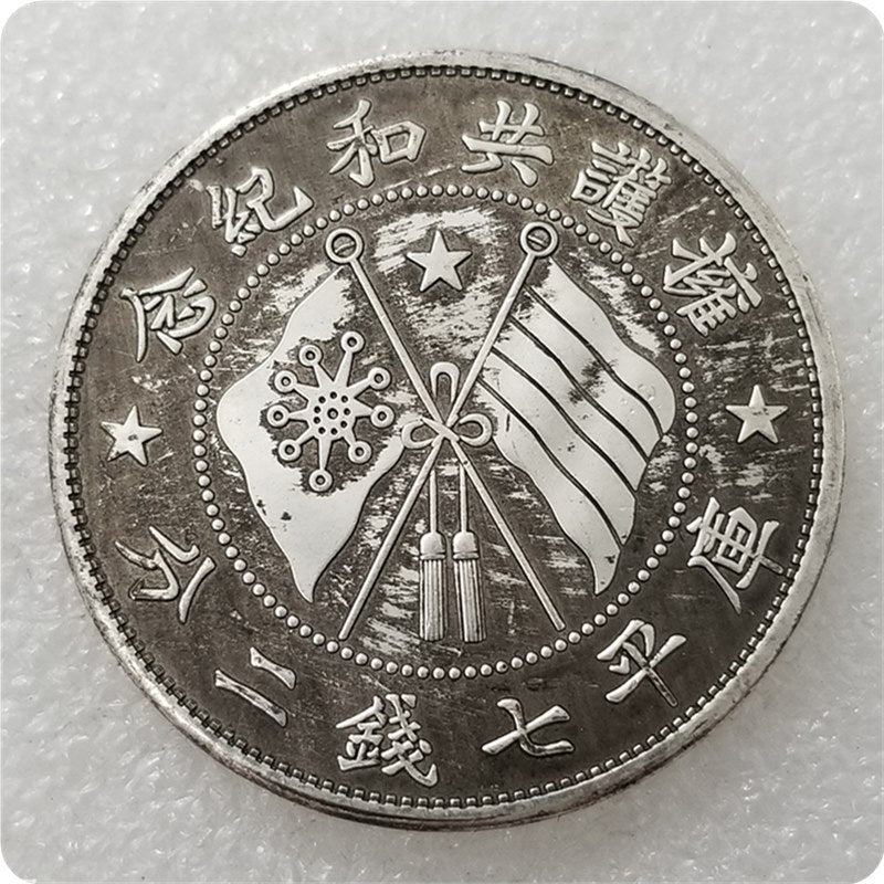 Wandering coin handicrafts thickened Republic of China seven coins two cents commemorative coin silver dollar #0296