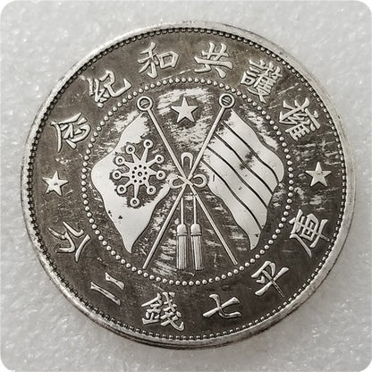 Wandering coin handicrafts thickened Republic of China seven coins two cents commemorative coin silver dollar #0296