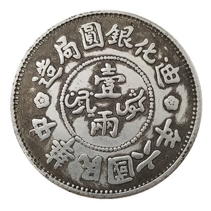 Wandering coin handicrafts Thickened Minguo six brass material Dihua silver round bureau made one or two commemorative coins silver dollar #0299