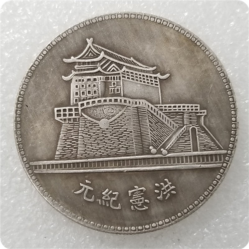 Wandering coin handicrafts thickened Hongxian era commemorative coin silver dollar wholesale collection #0294