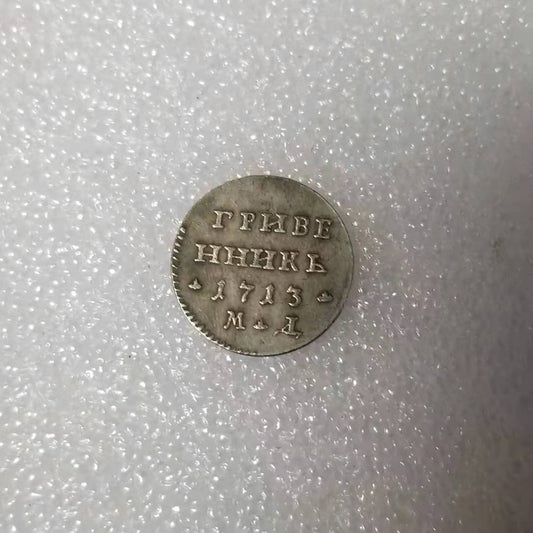 Commemorative Coin 1713 Russian Brass Silver Dollar Commemorative Coin #1627