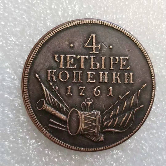 Commemorative Coin 1761 Russian 4 kopek Commemorative Coin Wholesale #1506