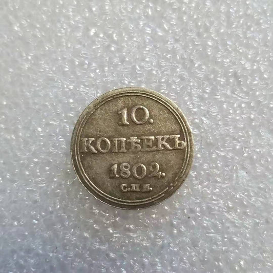 Commemorative Coin 1803 Brass Material Russia 10 KOPEEK Wholesale #1332