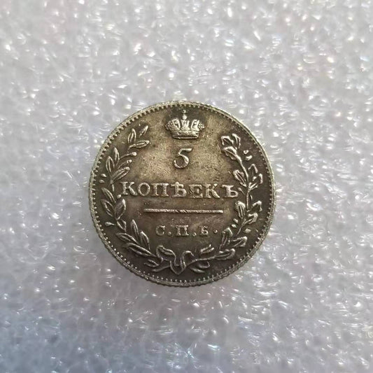 Commemorative Coin 1811 Russia 5 Kopeks Copy Coin Wholesale #1340