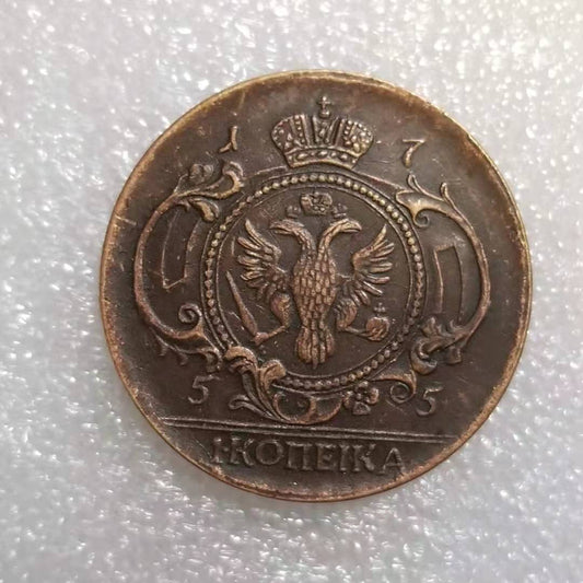 Commemorative Coin 1755 Russian 1 Krona Commemorative Coin Wholesale #1494