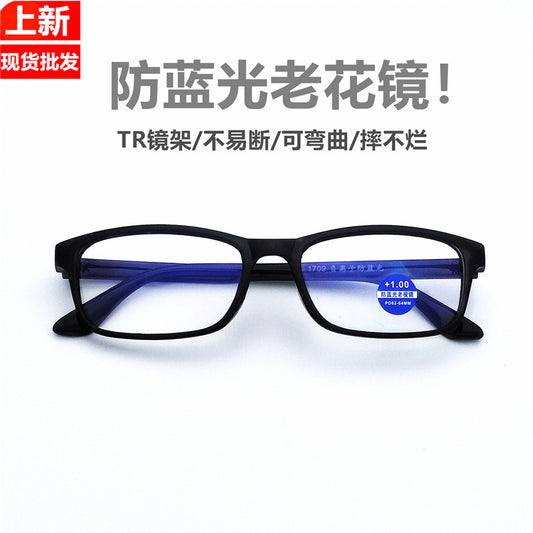 Wholesale reading glasses blue high definition lenses old light glasses men and women running rivers and lakes street stalls supply glasses for the elderly super light