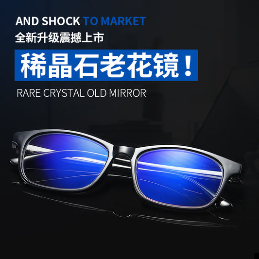 2023 new multi-functional magnet anti-blue reading glasses running rivers and lakes street stall dilute crystal flat mirror reading glasses