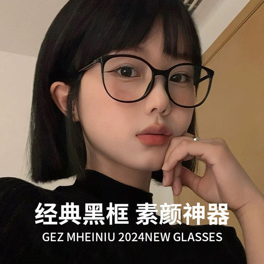 Xiaoxiangfeng black frame glasses female Internet celebrity plain artifact can be matched with degree ultra-light small face oval cat glasses frame 9071