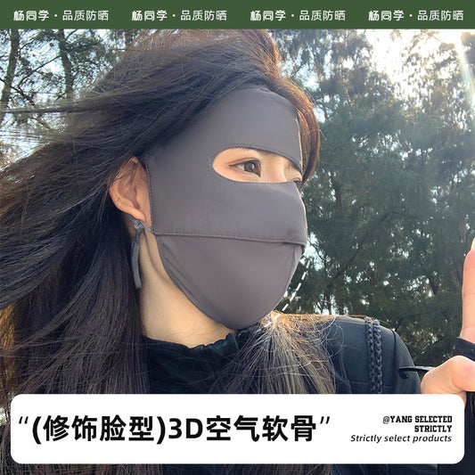 Classmate Yang strictly selects full face sunscreen, mask, UV protection, ice silk mask, driving mask, face face kini